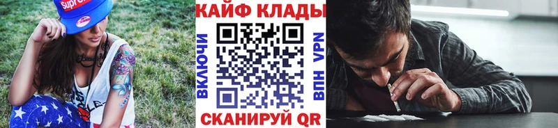 Наркотические вещества Котово БУТИРАТ  COCAIN  ГАШИШ  Alpha PVP  Амфетамин  Мефедрон  Марихуана 