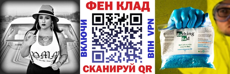 АМФ Розовый Котово