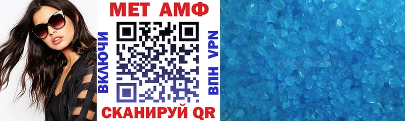 Амфетамин 98%  ОМГ ОМГ зеркало  Котово 