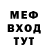 Метадон кристалл Big Santana