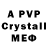 Alpha-PVP VHQ monolooo monolooo