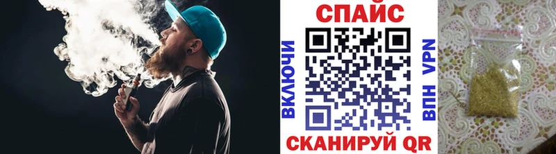 Бутират GHB  Котово 