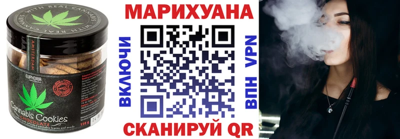 ОМГ ОМГ маркетплейс  Котово  Canna-Cookies конопля 