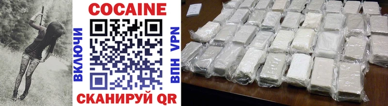 Cocaine Эквадор  Котово 