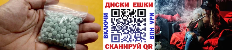 Экстази таблы  Котово 