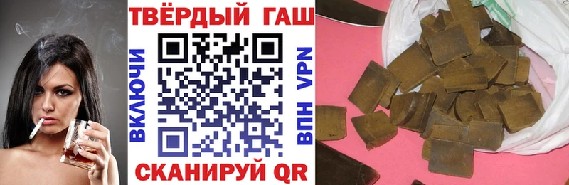 гидра сайт  Котово  Гашиш hashish  даркнет сайт 