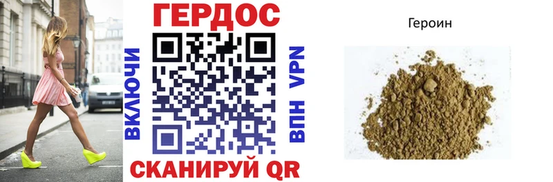 Героин афганец Котово
