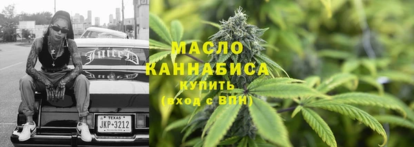 ГАЛЛЮЦИНОГЕННЫЕ ГРИБЫ Абинск
