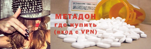 бутират Ростов