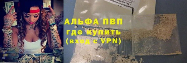 mdpv Абдулино