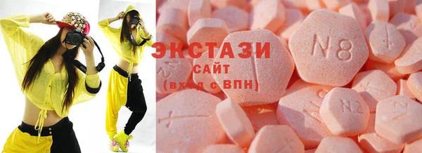 трава Алексеевка