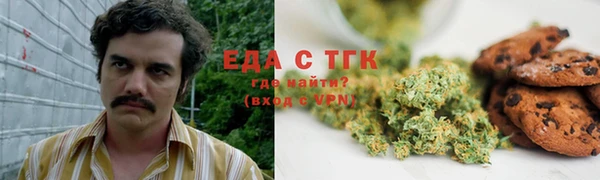 МДМА Россошь