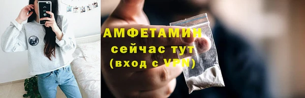 ГАЛЛЮЦИНОГЕННЫЕ ГРИБЫ Абинск