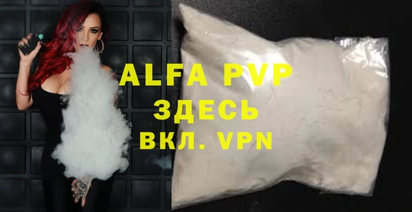 mdpv Абдулино
