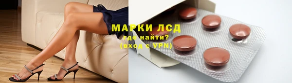 ГАЛЛЮЦИНОГЕННЫЕ ГРИБЫ Абинск