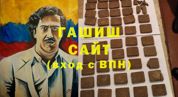 ГАЛЛЮЦИНОГЕННЫЕ ГРИБЫ Абинск