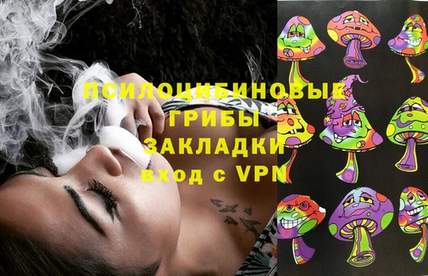 трава Алексеевка