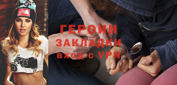 mdpv Абдулино