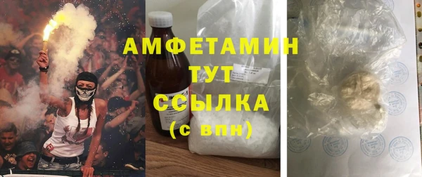 мет Рославль