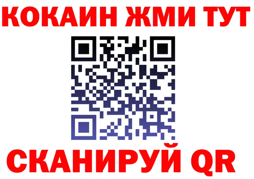 БУТИРАТ бутик зеркало darknet гидра Котово