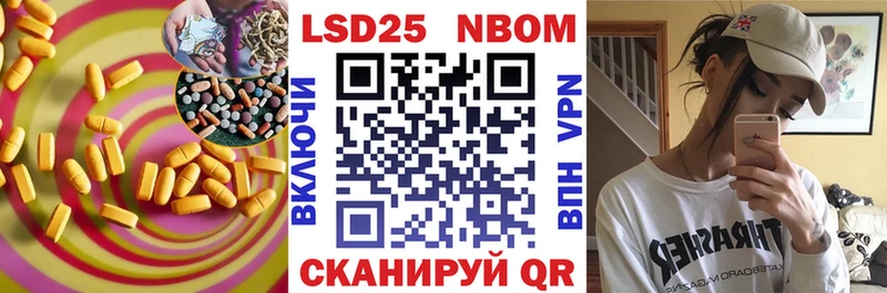 LSD-25 экстази ecstasy  купить наркотики сайты  Котово 