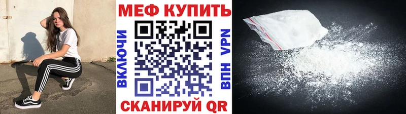 МЯУ-МЯУ 4 MMC  где купить наркоту  mega как зайти  Котово 