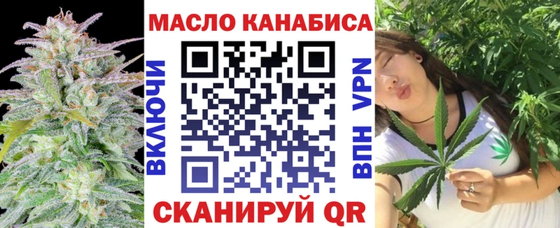 где купить наркоту  Котово  ТГК вейп 