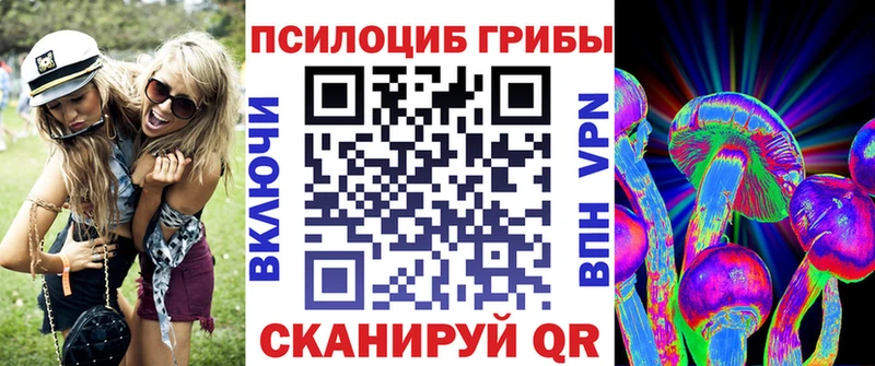 Галлюциногенные грибы прущие грибы где продают Котово