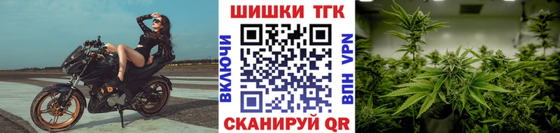 Бошки марихуана тримм гидра Котово как найти